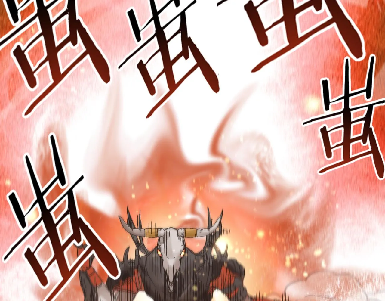 第68话 不惧反伤之强敌 第127页