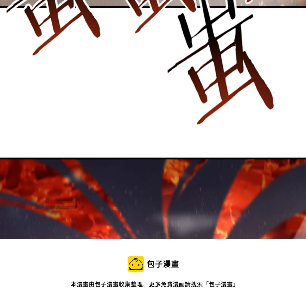 第68话 不惧反伤之强敌 第129页