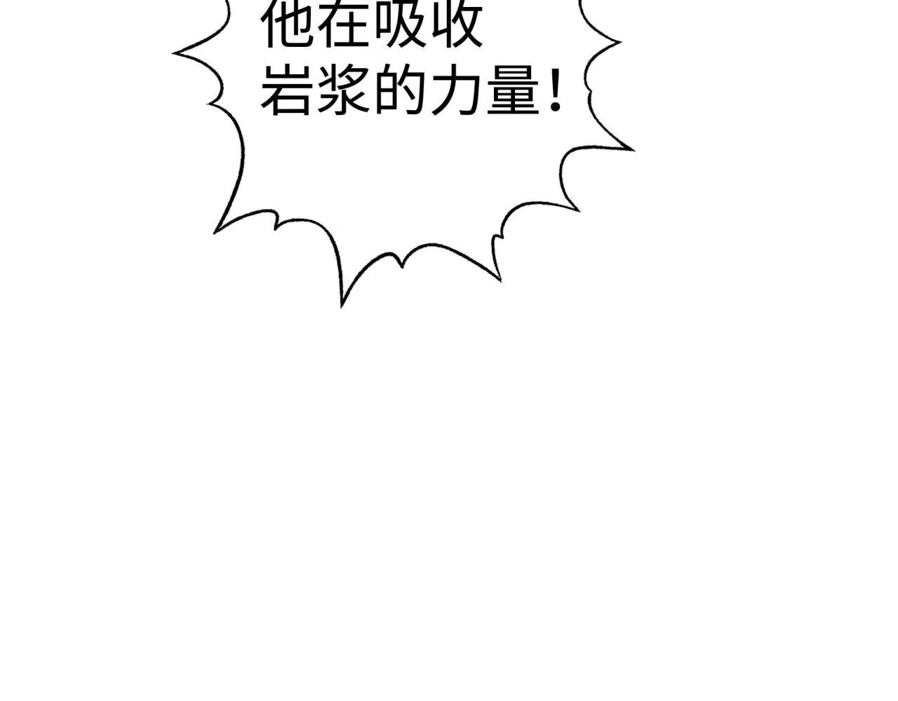 第68话 不惧反伤之强敌 第131页