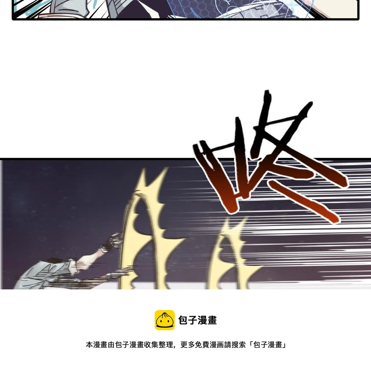 第68话 不惧反伤之强敌 第137页