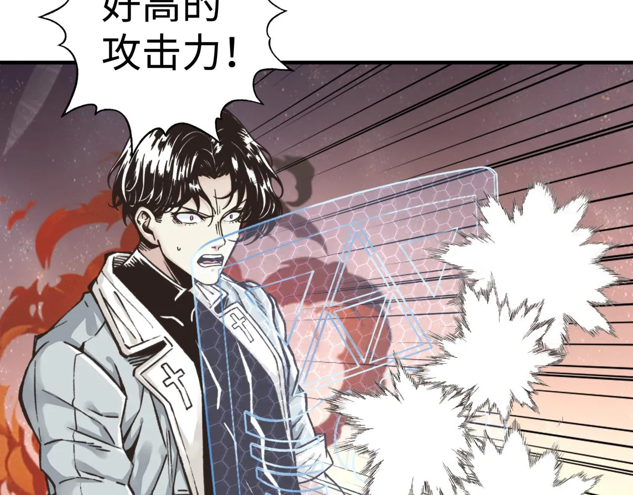 第68话 不惧反伤之强敌 第139页