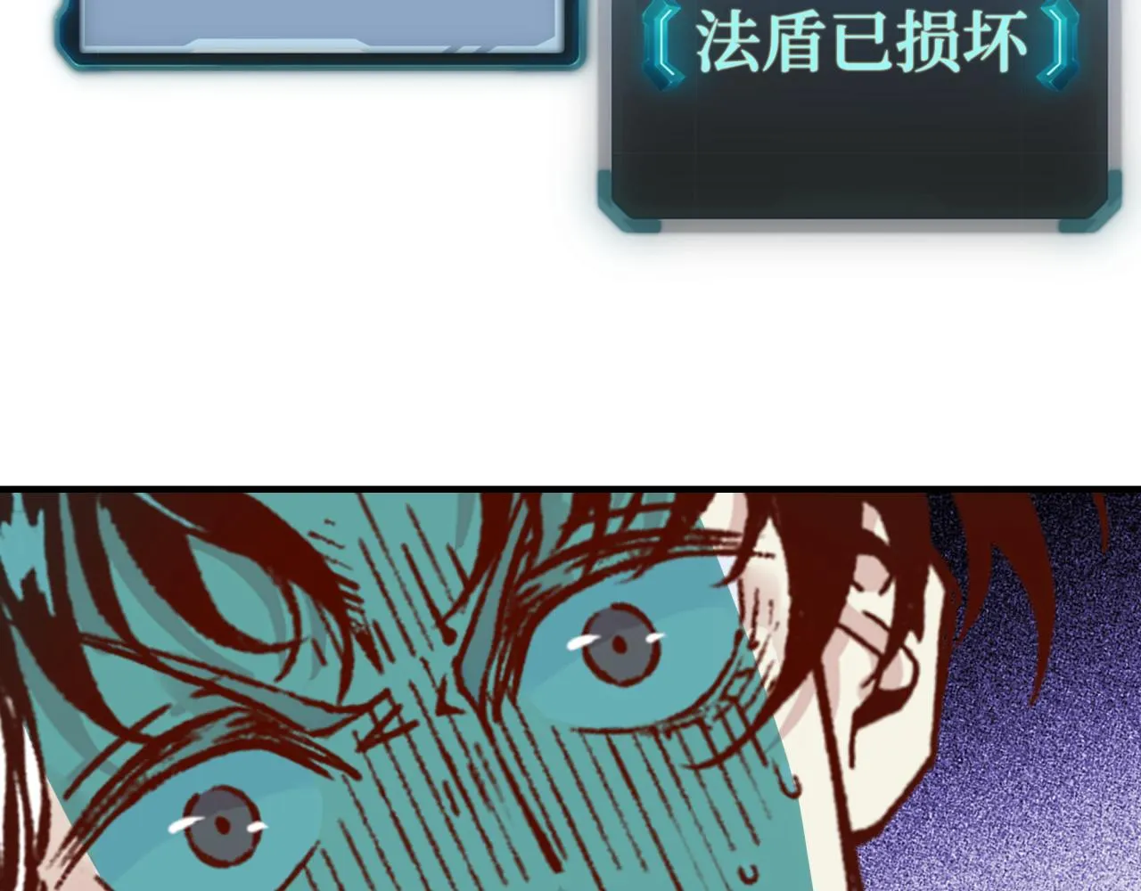 第68话 不惧反伤之强敌 第147页