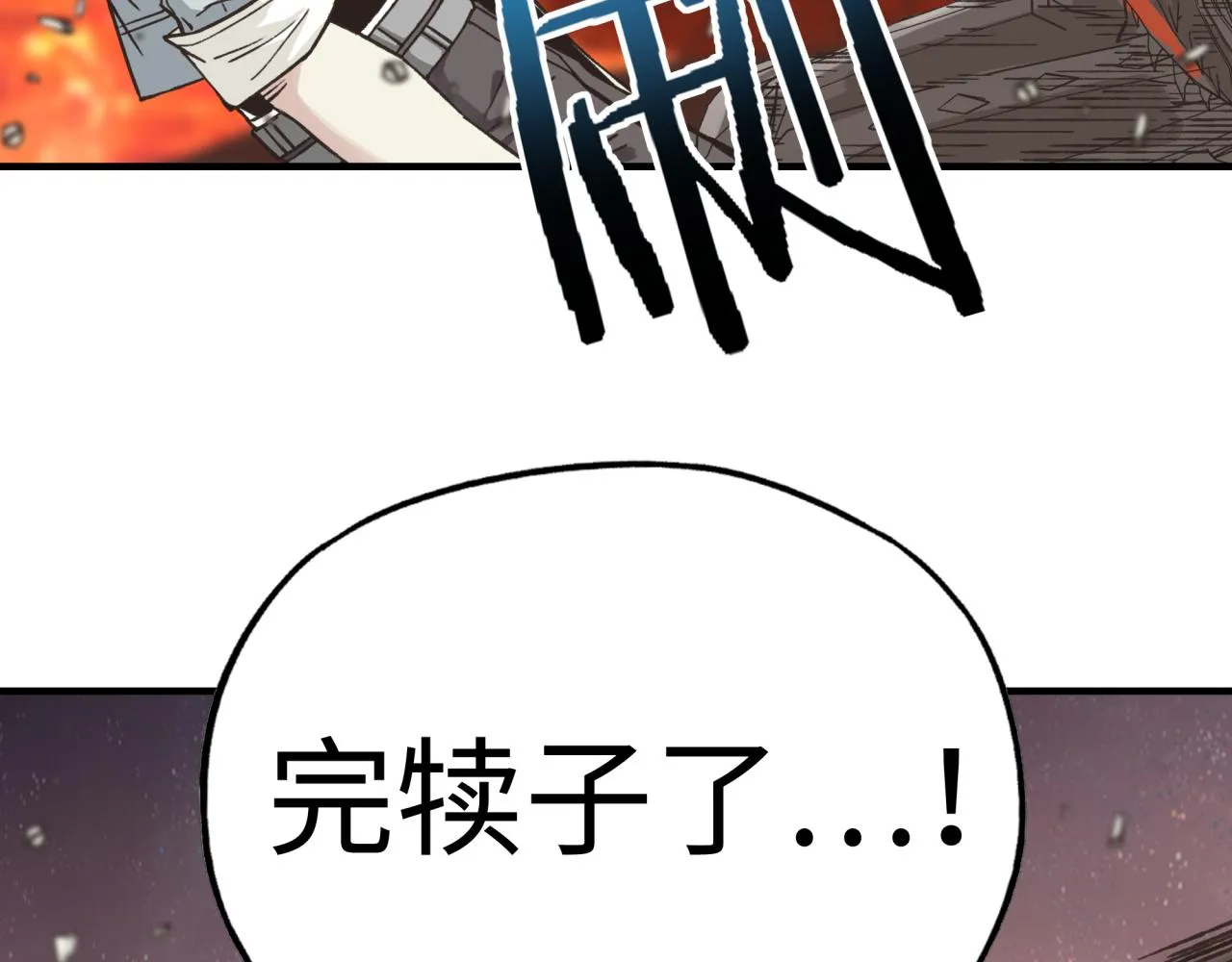 第68话 不惧反伤之强敌 第150页