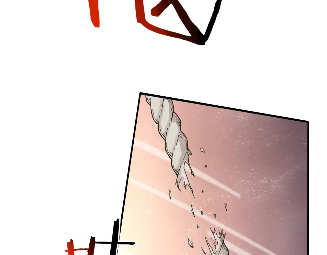 第67话 灼炎之王登场_! 第18页