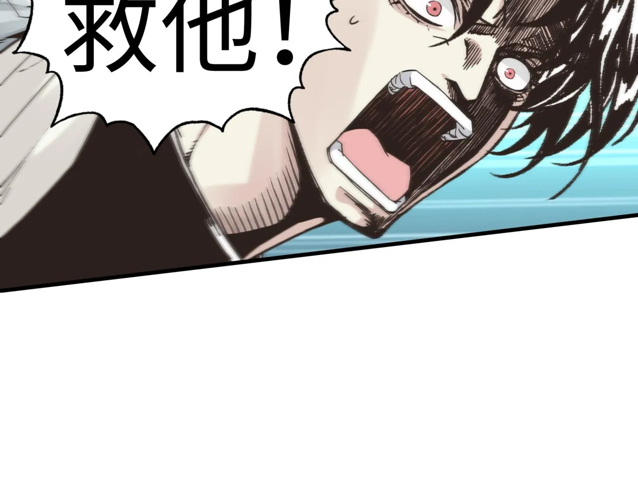 第67话 灼炎之王登场_! 第23页