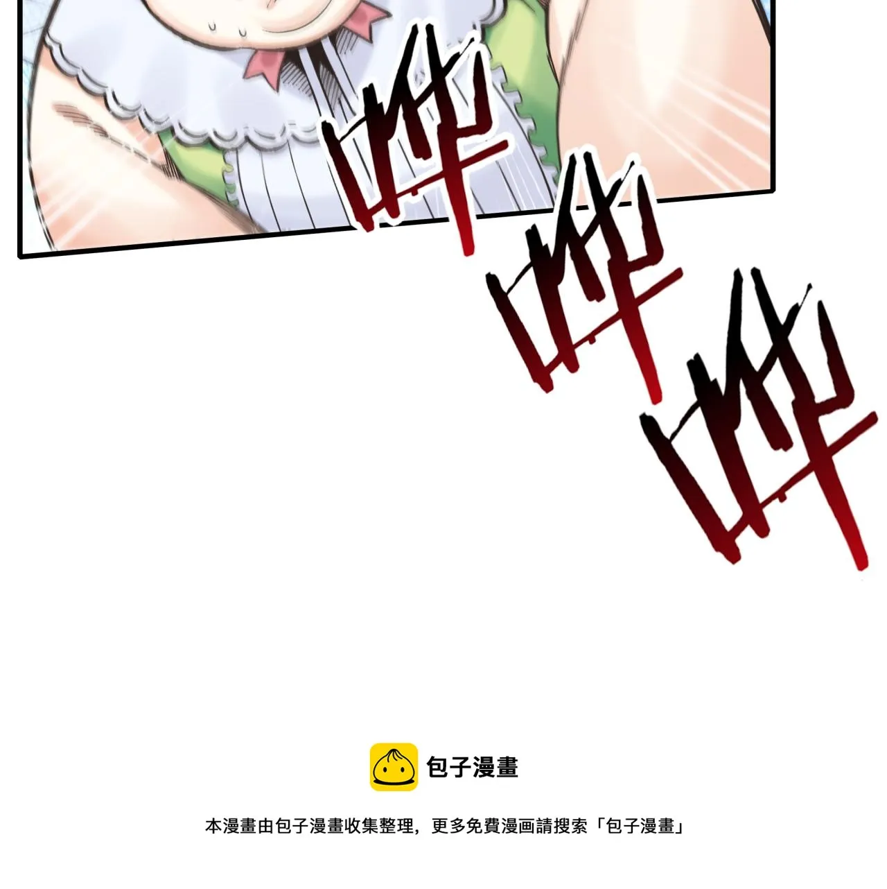 第67话 灼炎之王登场_! 第25页