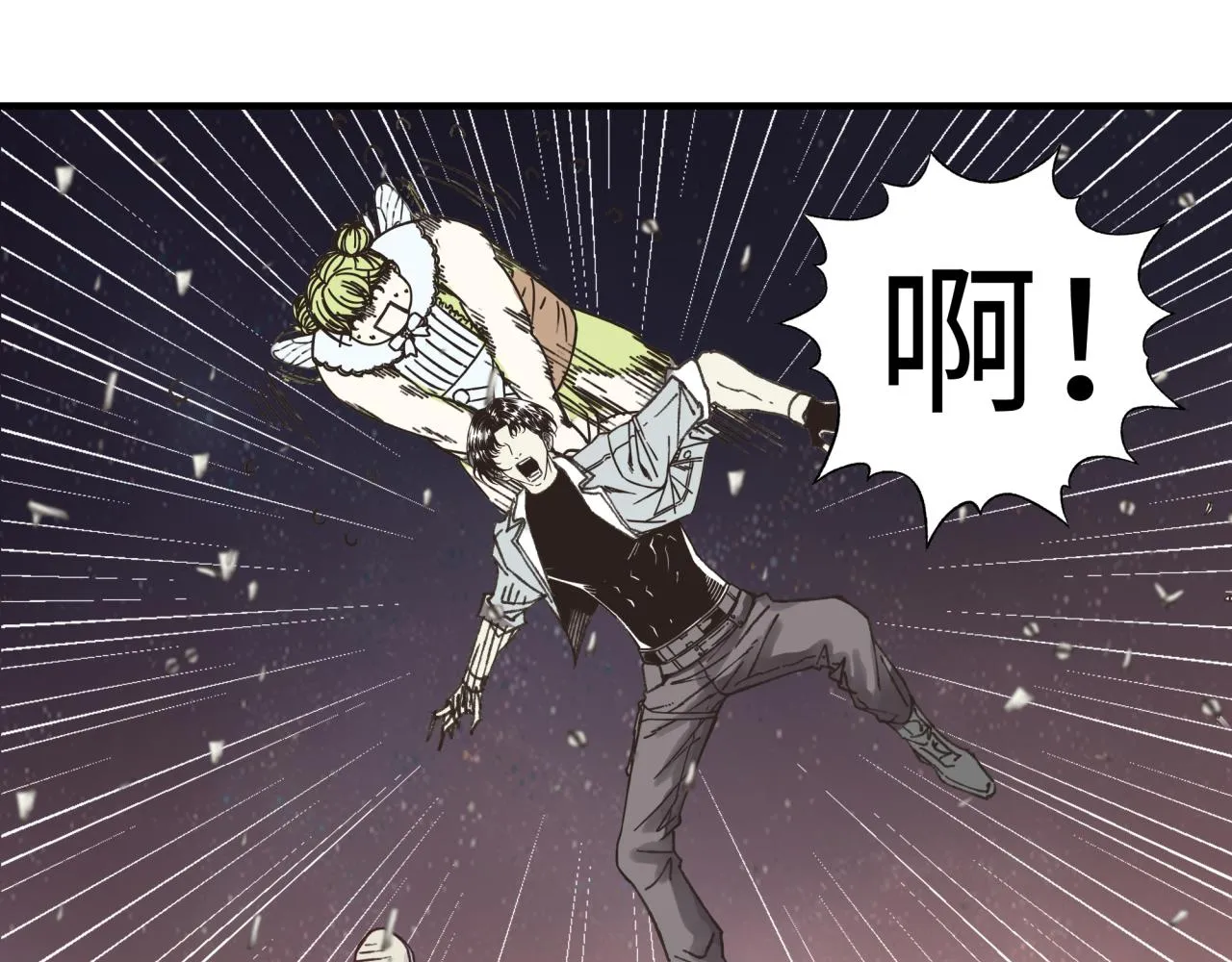 第67话 灼炎之王登场_! 第26页
