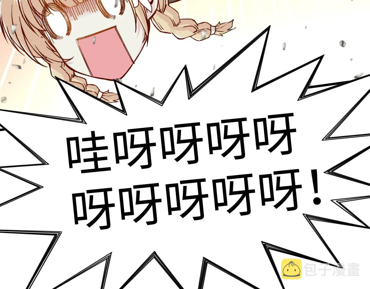 第67话 灼炎之王登场_! 第28页