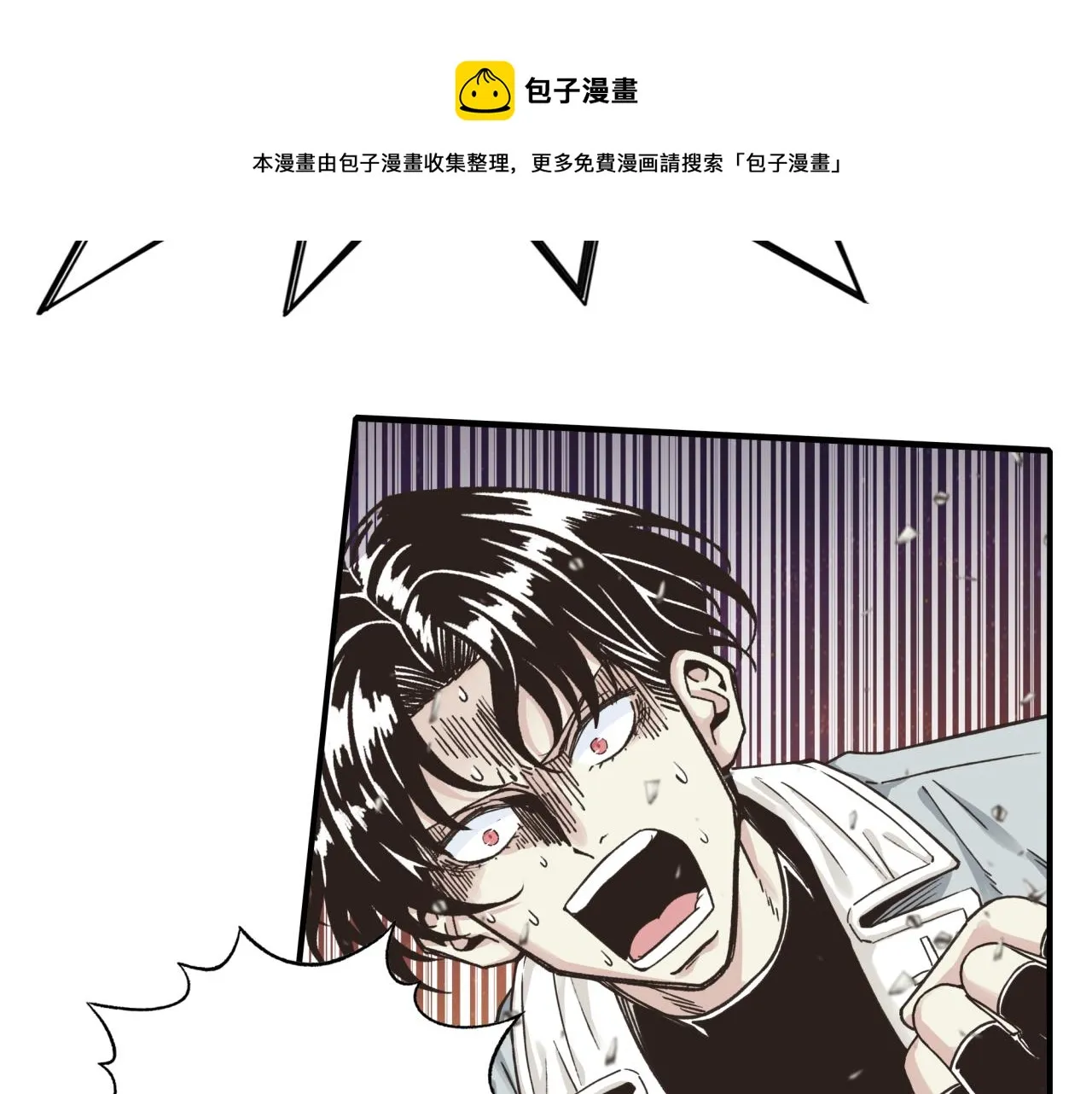 第67话 灼炎之王登场_! 第29页