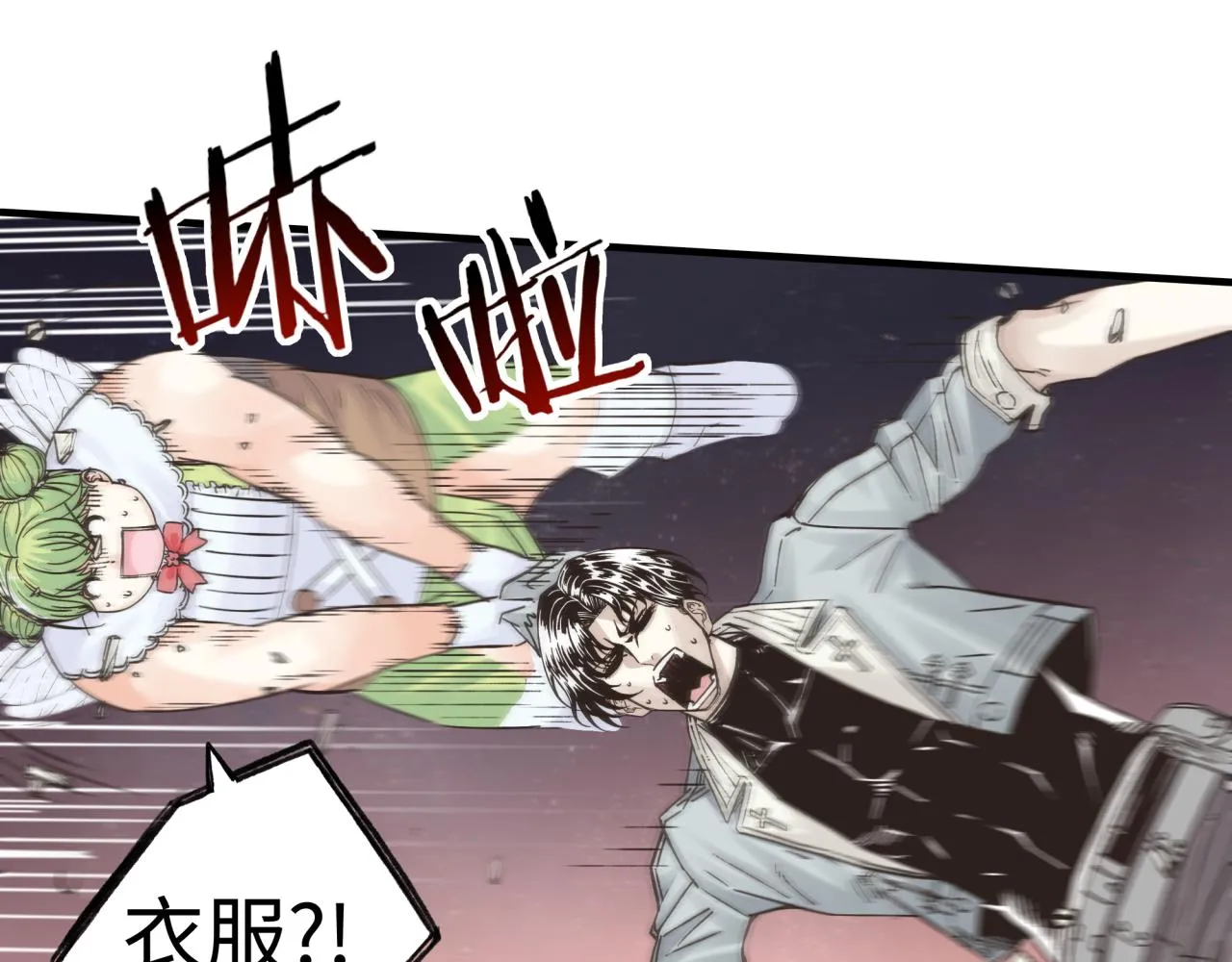 第67话 灼炎之王登场_! 第31页