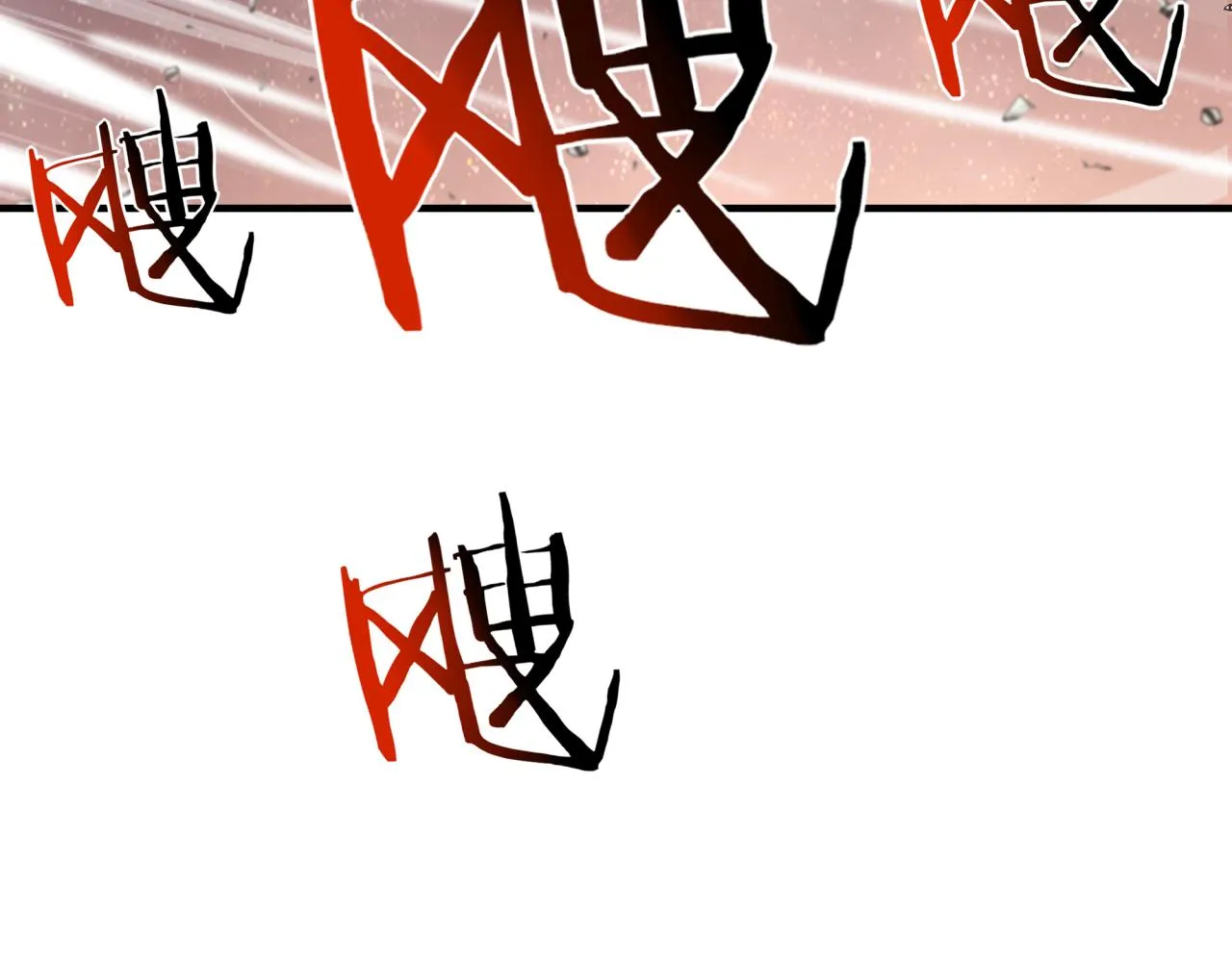第67话 灼炎之王登场_! 第40页