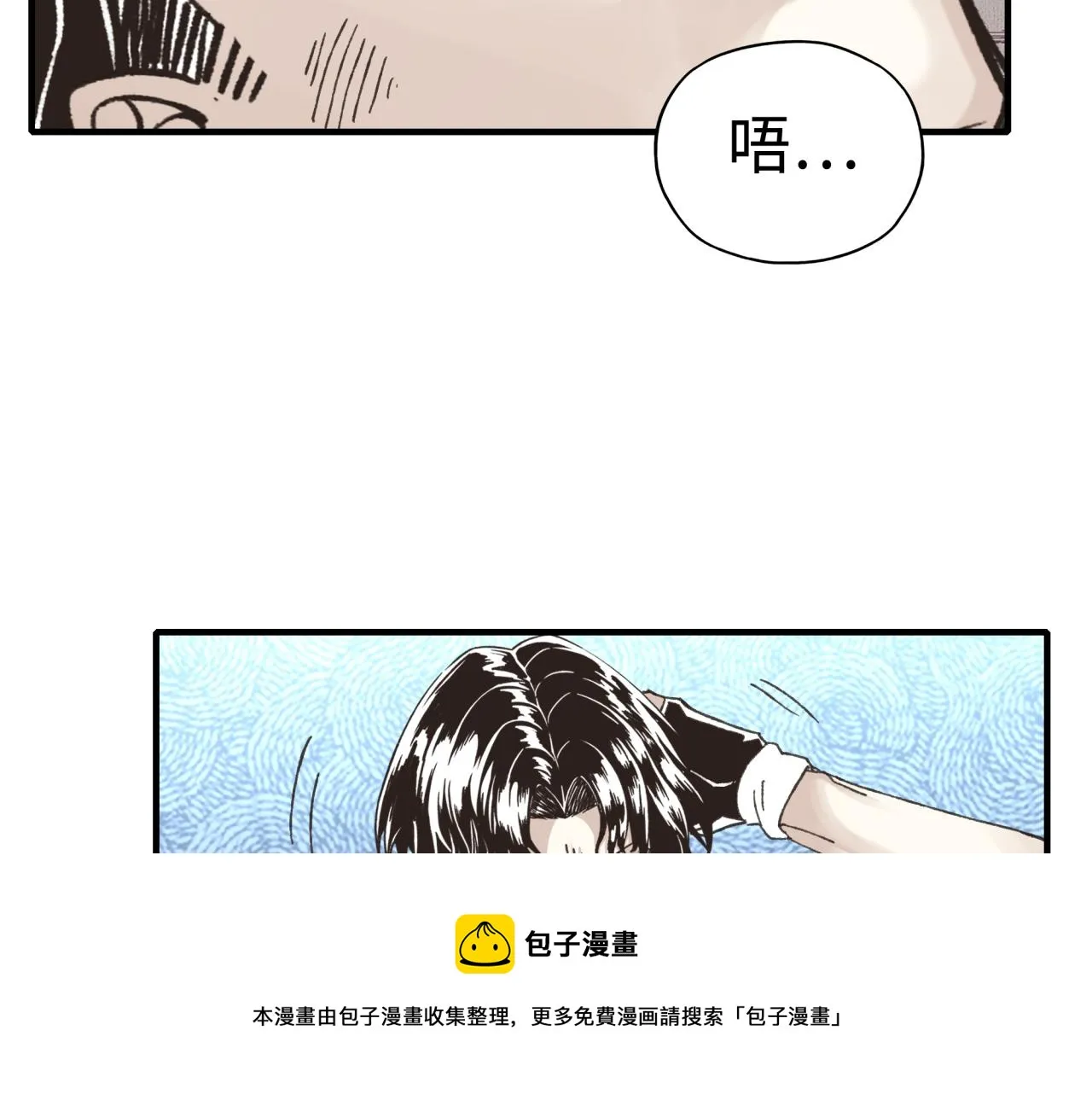 第67话 灼炎之王登场_! 第45页