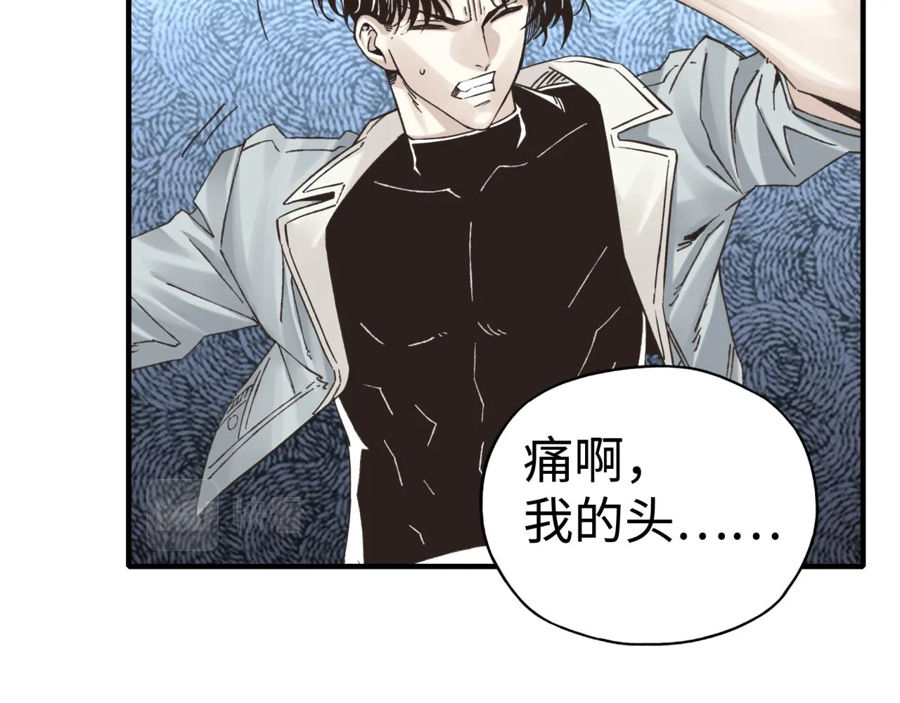 第67话 灼炎之王登场_! 第46页