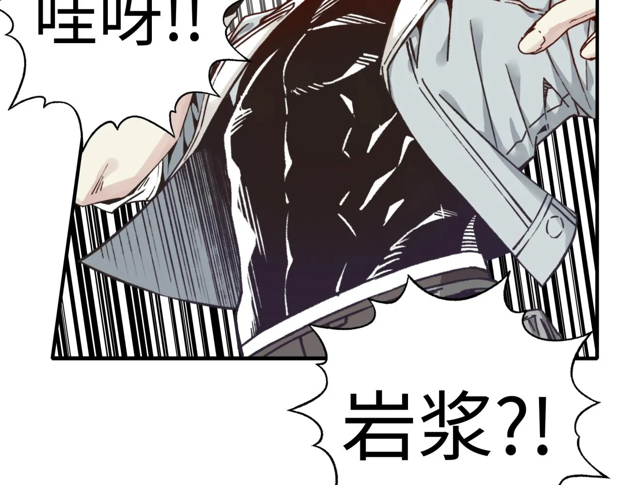 第67话 灼炎之王登场_! 第50页
