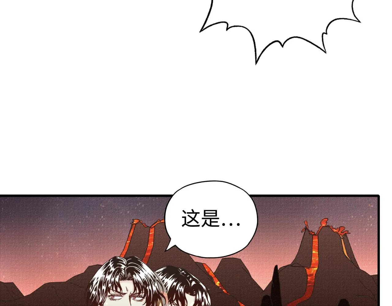 第67话 灼炎之王登场_! 第51页