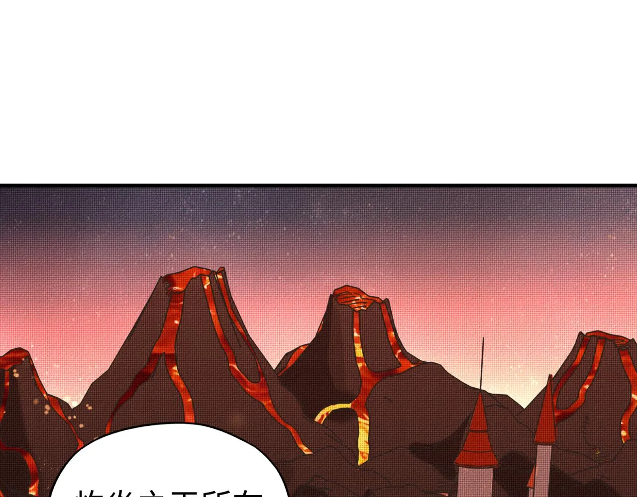 第67话 灼炎之王登场_! 第55页