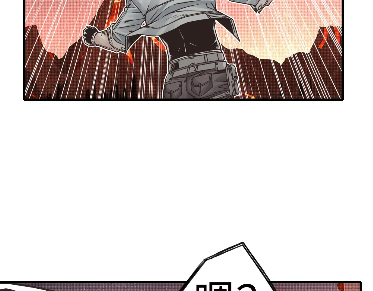 第67话 灼炎之王登场_! 第67页