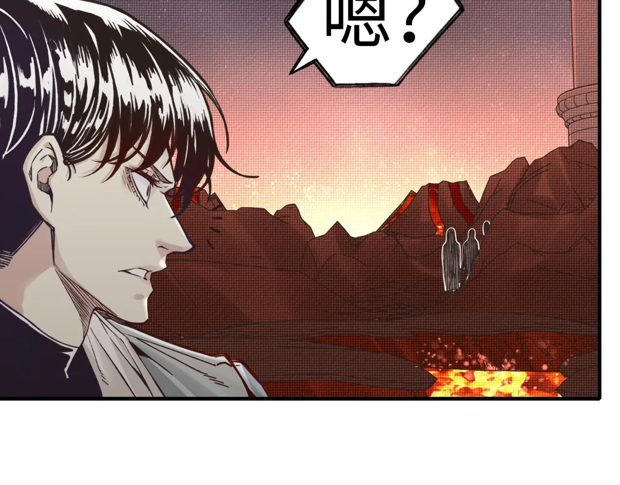 第67话 灼炎之王登场_! 第68页