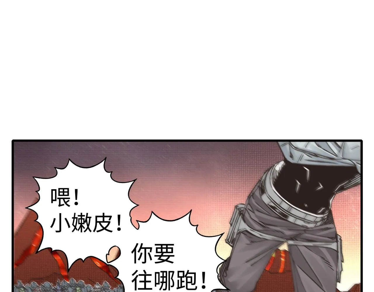 第67话 灼炎之王登场_! 第108页