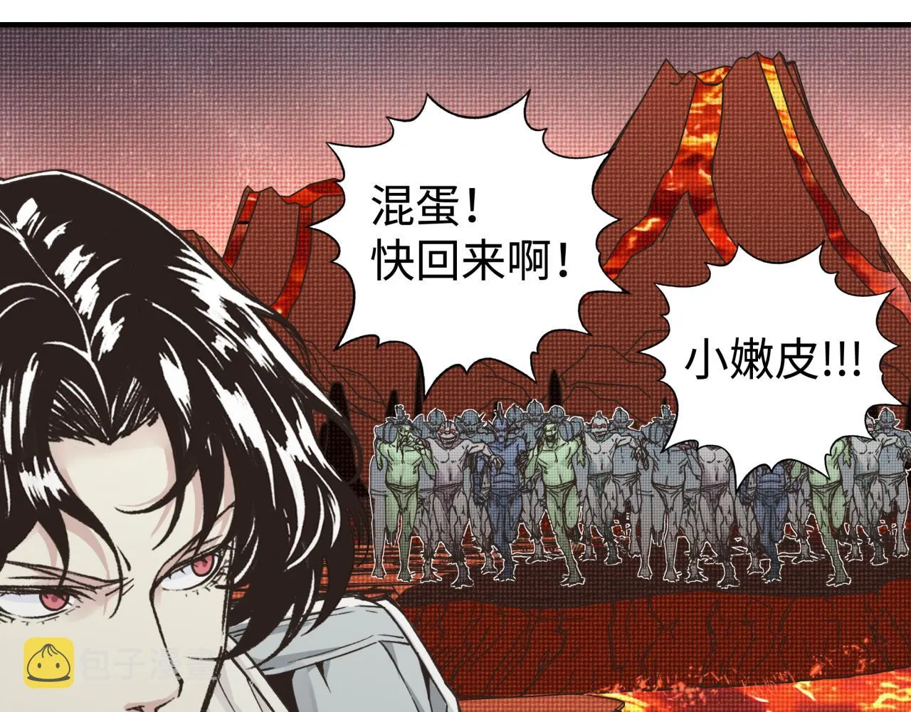 第67话 灼炎之王登场_! 第112页