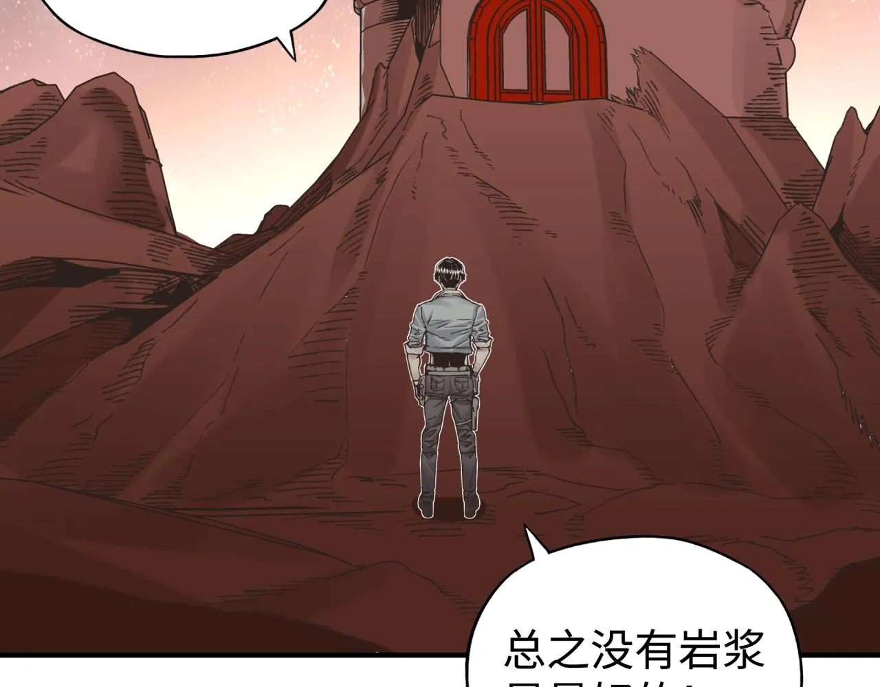 第67话 灼炎之王登场_! 第115页