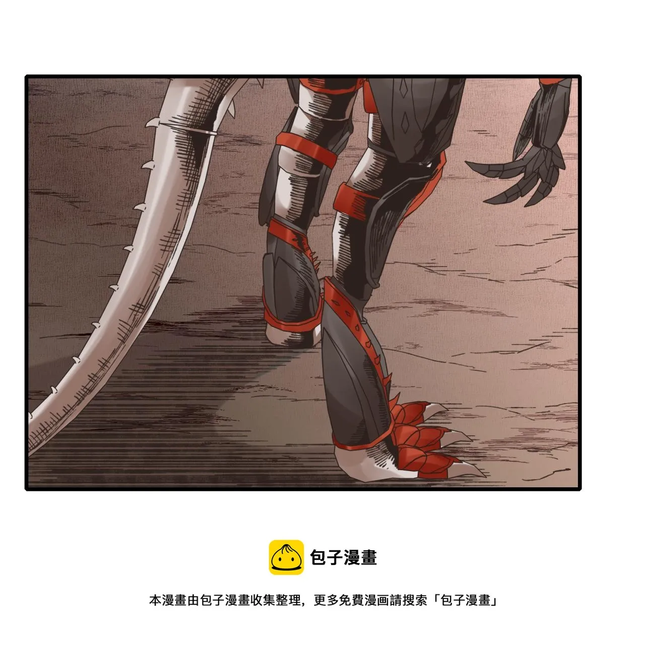 第67话 灼炎之王登场_! 第121页