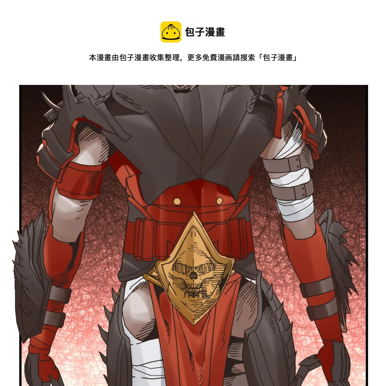第67话 灼炎之王登场_! 第125页