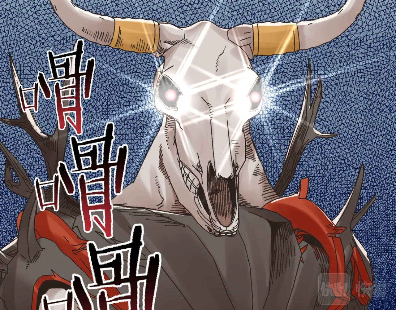 第67话 灼炎之王登场_! 第128页