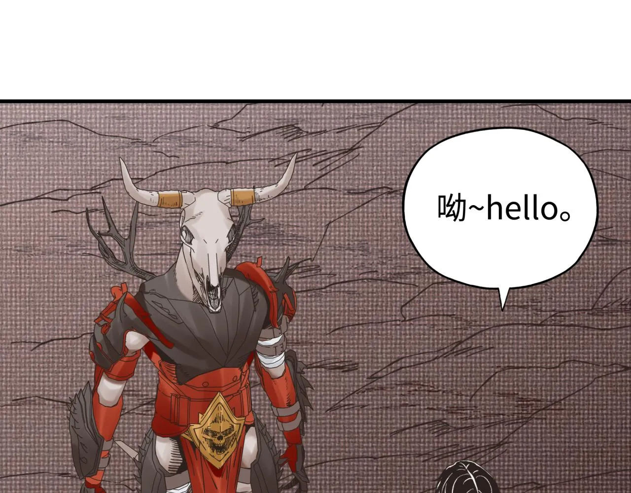 第67话 灼炎之王登场_! 第131页