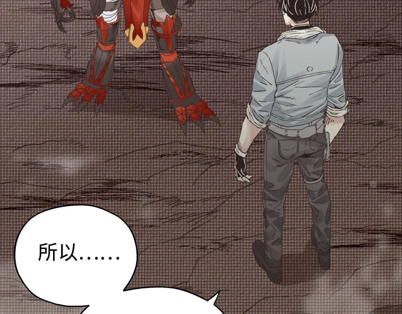 第67话 灼炎之王登场_! 第132页