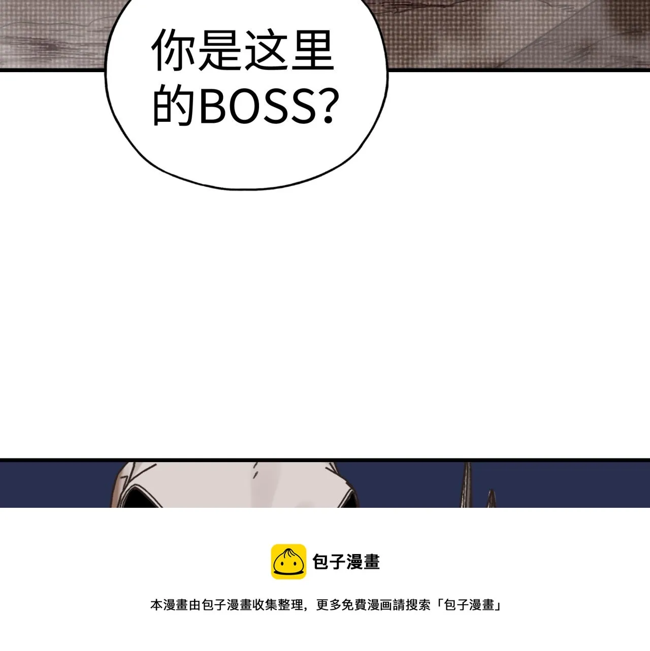 第67话 灼炎之王登场_! 第133页