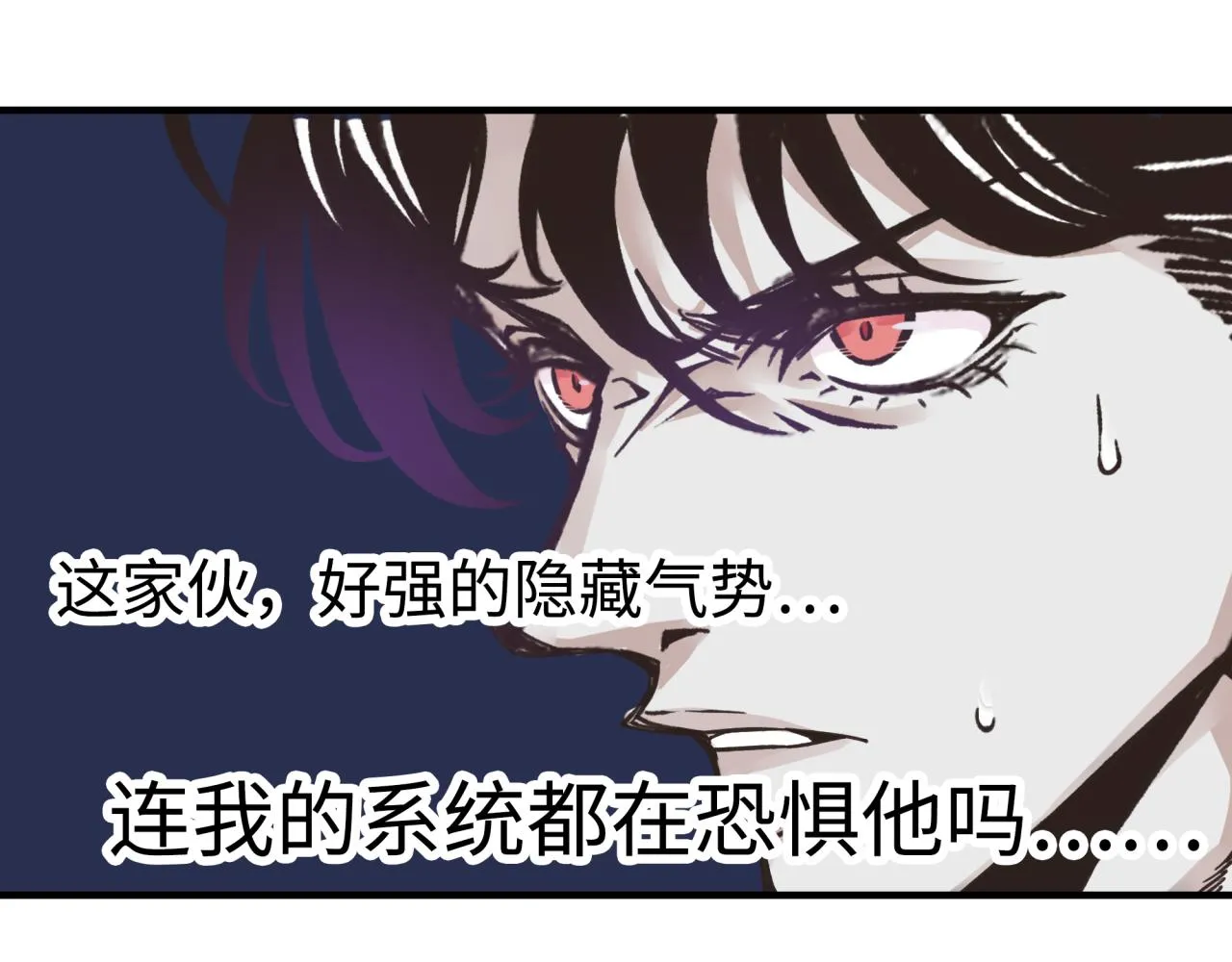 第67话 灼炎之王登场_! 第135页