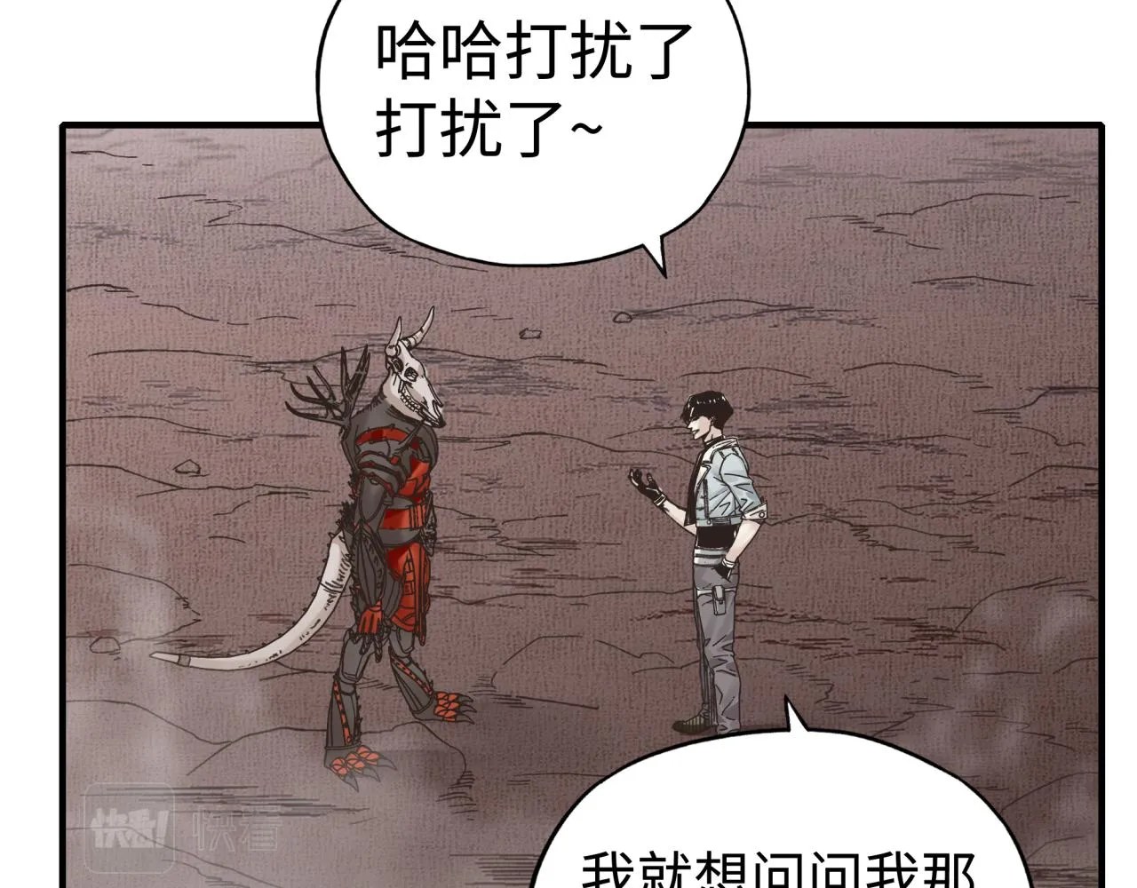 第67话 灼炎之王登场_! 第139页