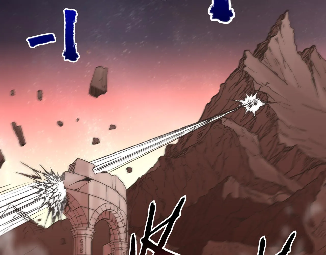 第67话 灼炎之王登场_! 第146页