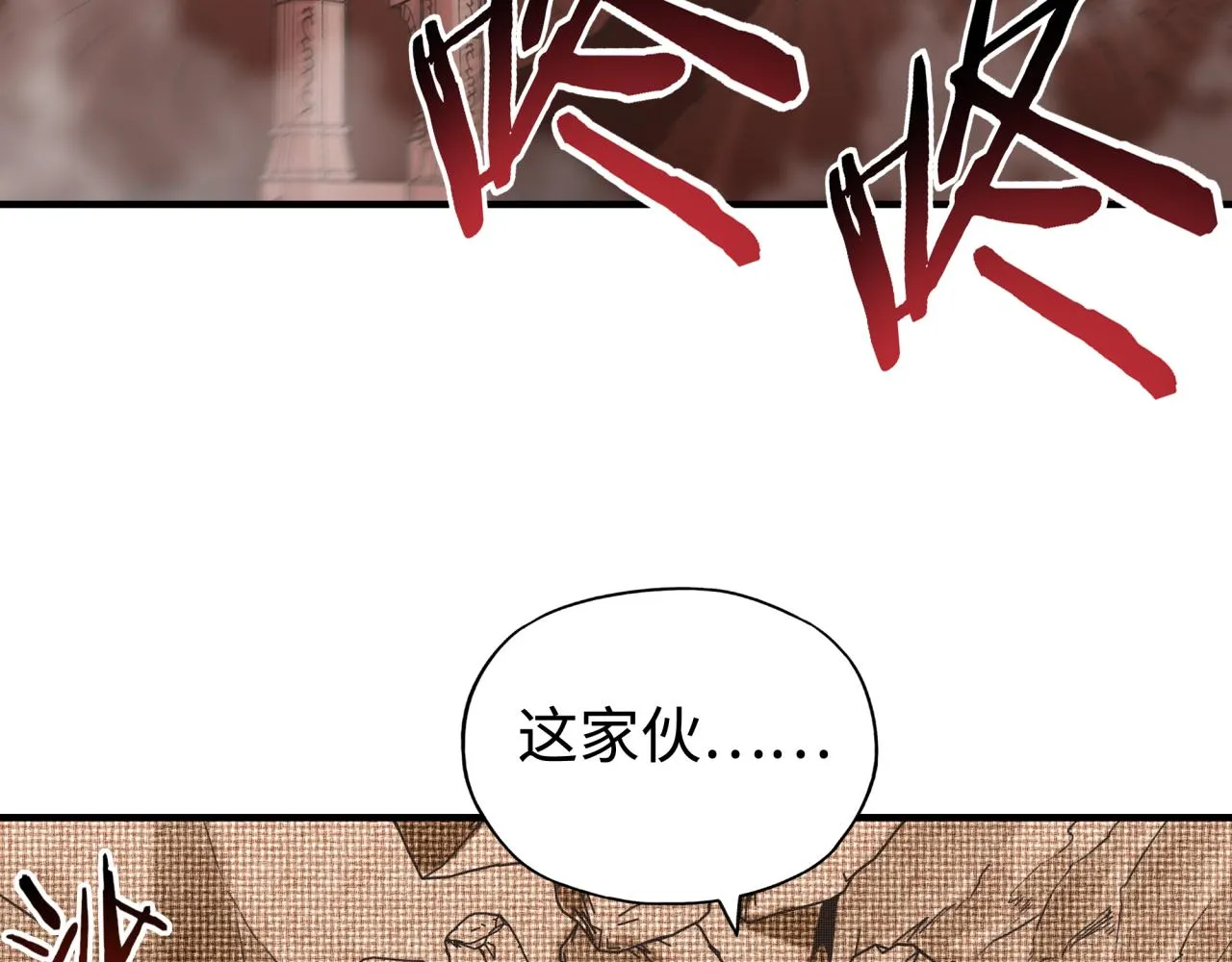 第67话 灼炎之王登场_! 第147页