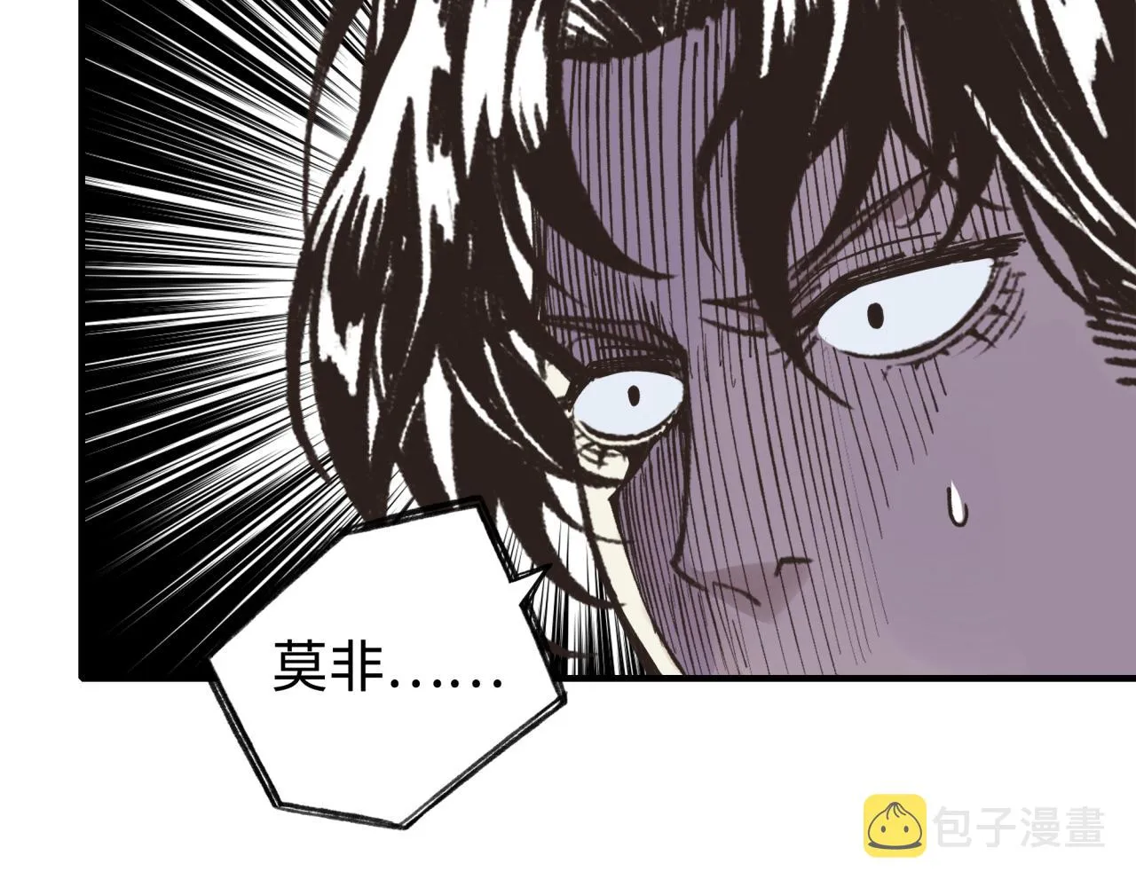 第67话 灼炎之王登场_! 第151页
