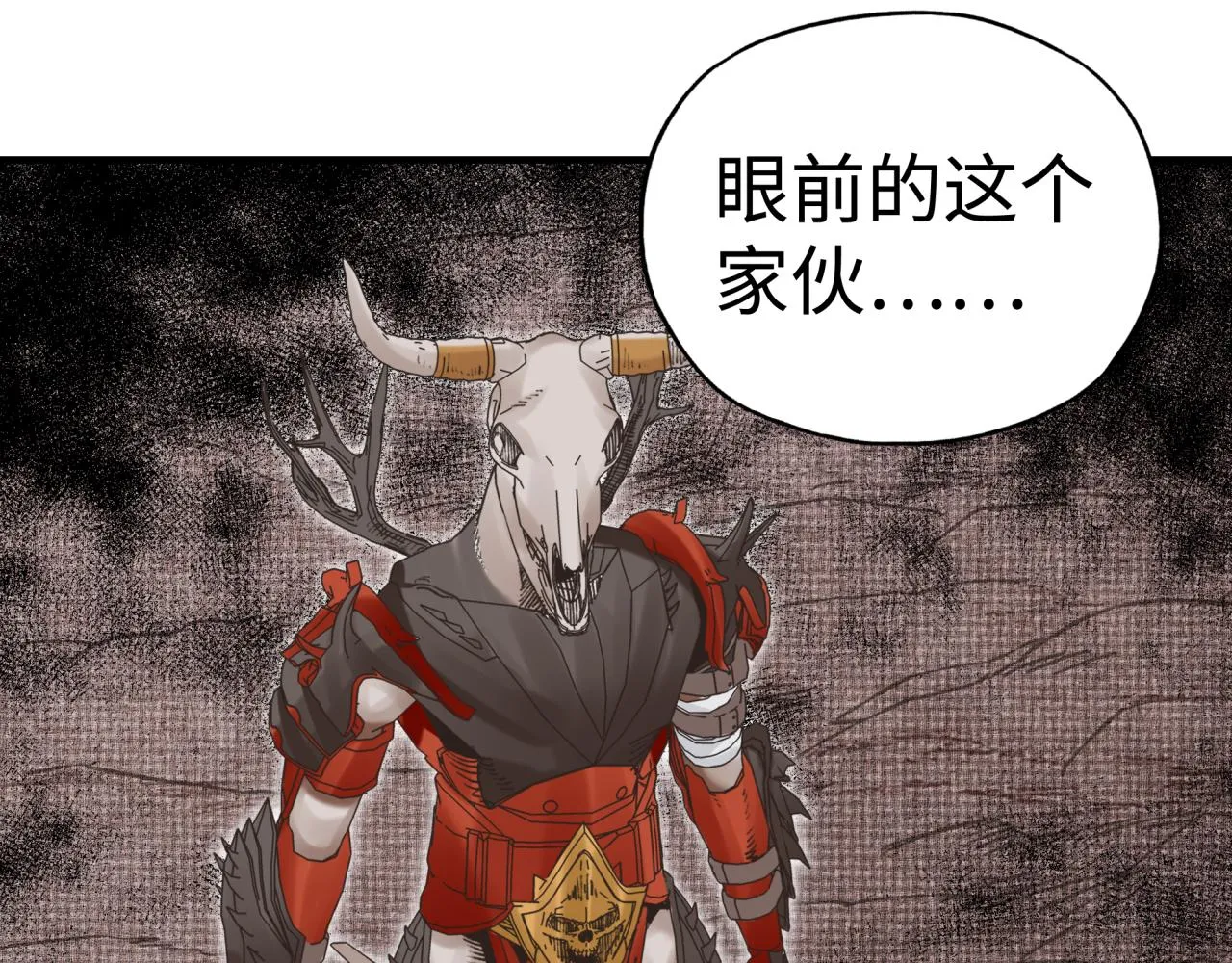 第67话 灼炎之王登场_! 第152页