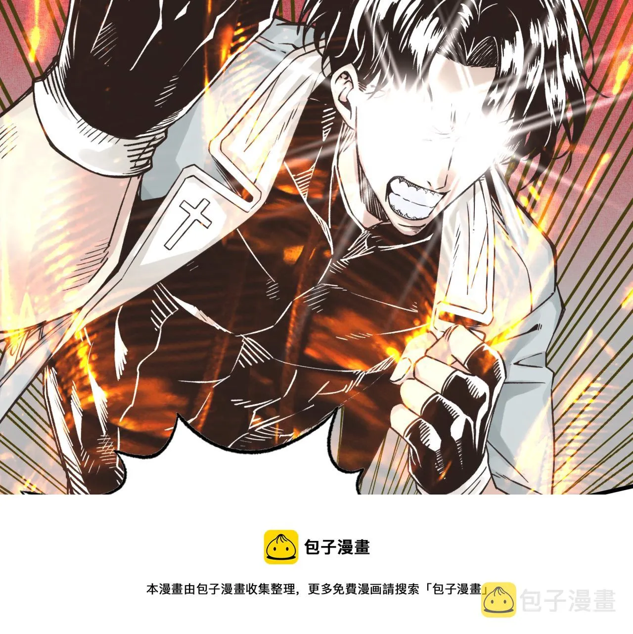 第66话 出发讨伐灼炎之王！ 第37页