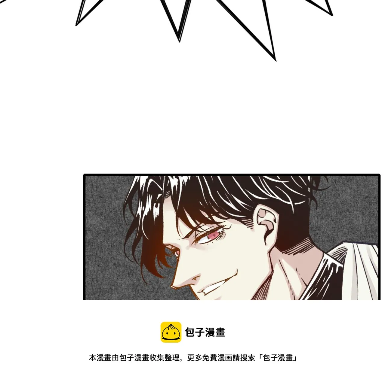 第66话 出发讨伐灼炎之王！ 第41页