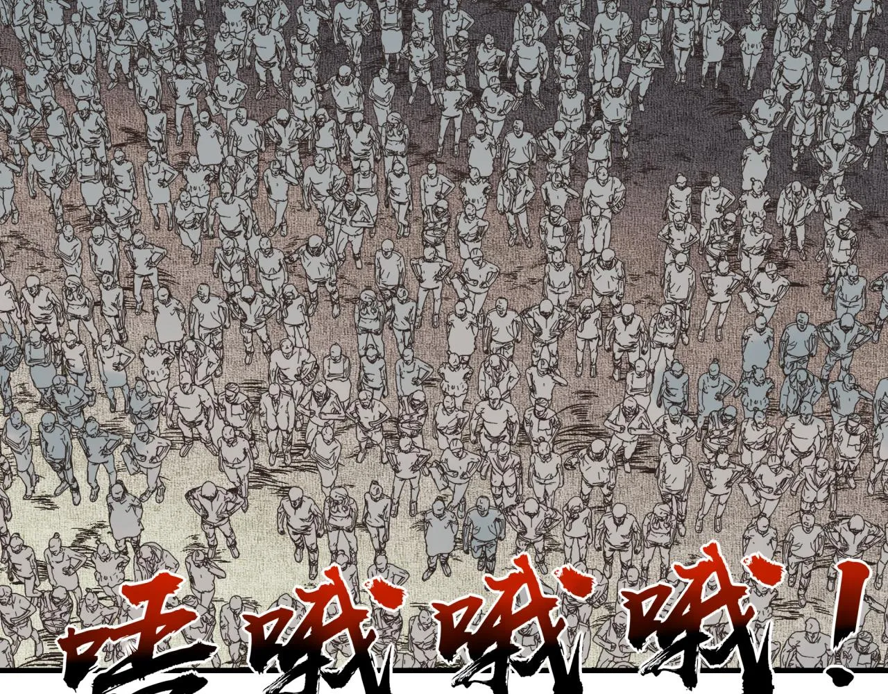 第66话 出发讨伐灼炎之王！ 第44页