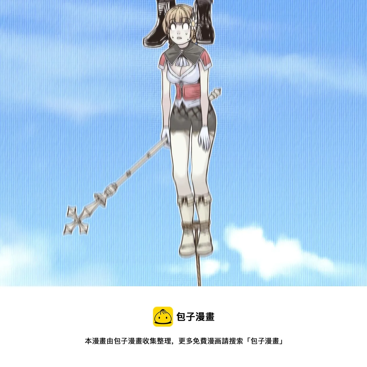 第66话 出发讨伐灼炎之王！ 第65页