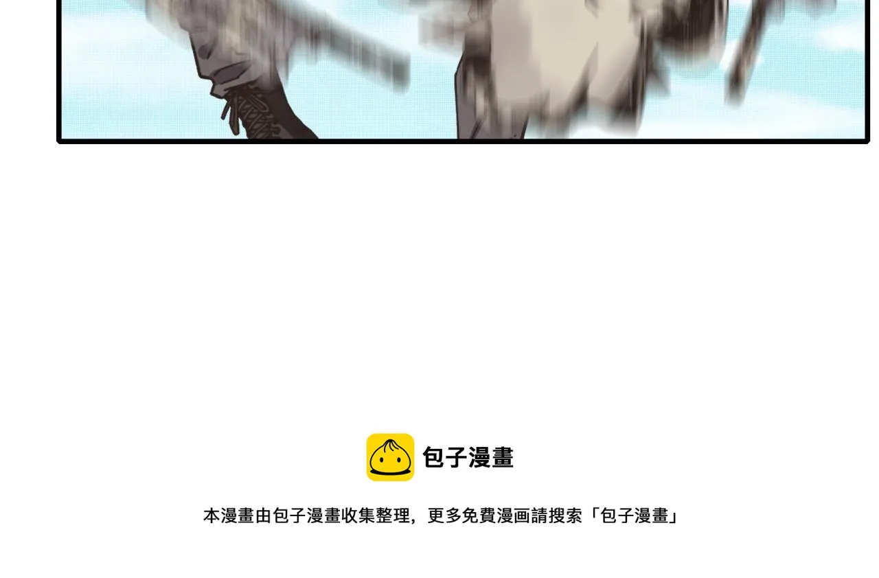 第66话 出发讨伐灼炎之王！ 第81页