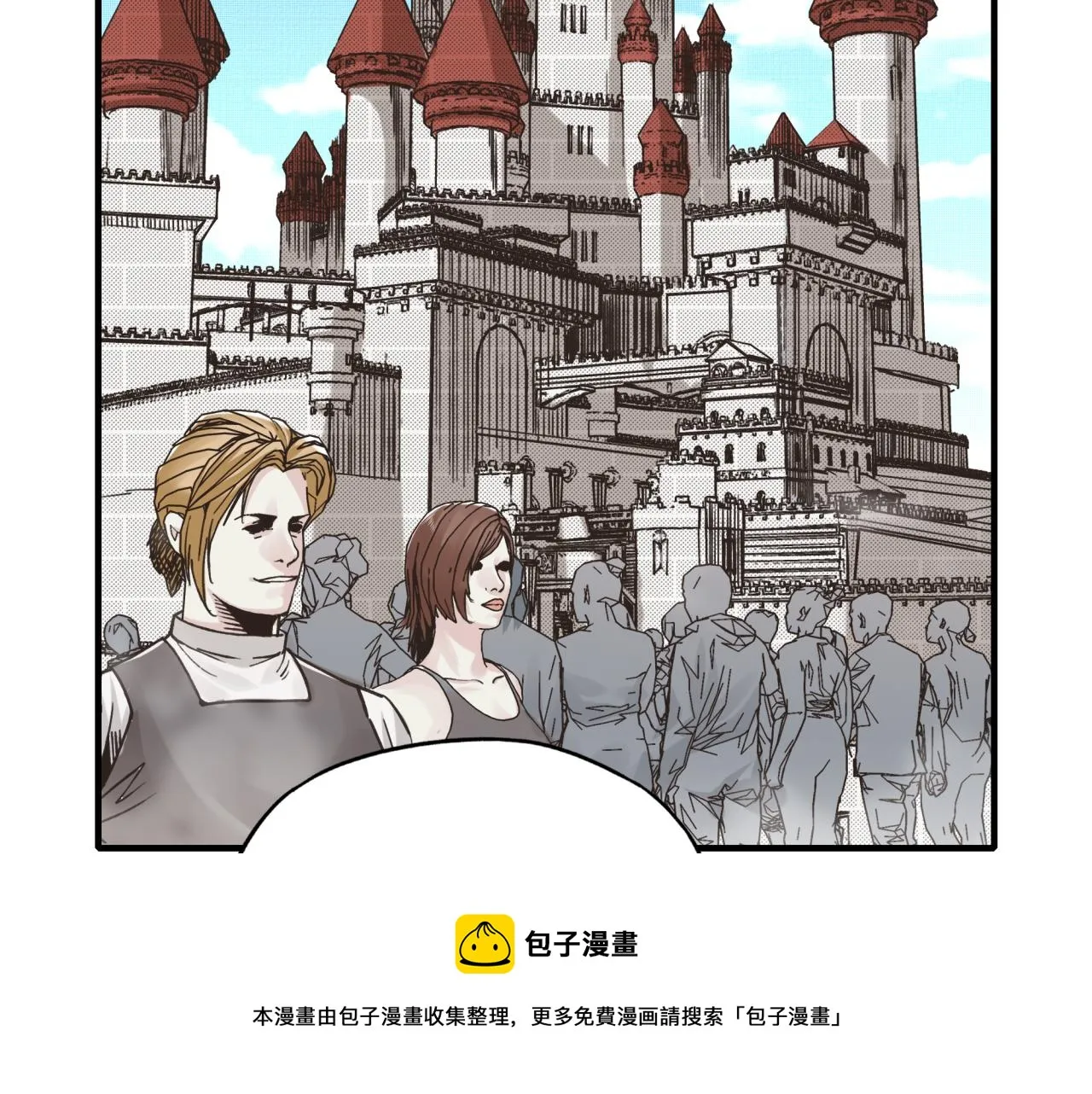 第66话 出发讨伐灼炎之王！ 第105页