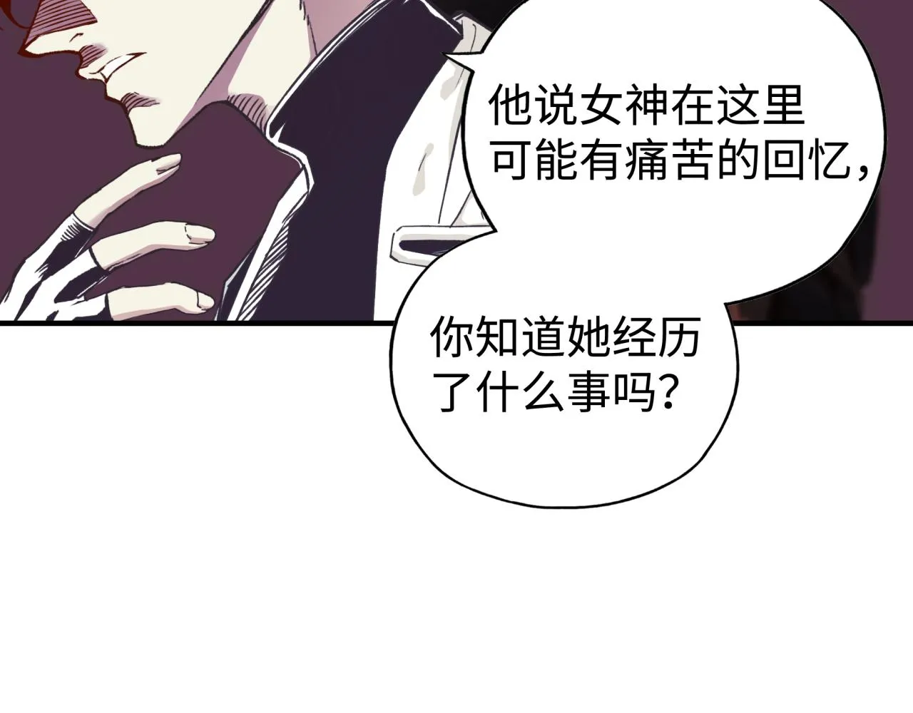 第66话 出发讨伐灼炎之王！ 第122页
