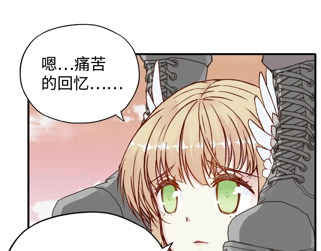 第66话 出发讨伐灼炎之王！ 第123页