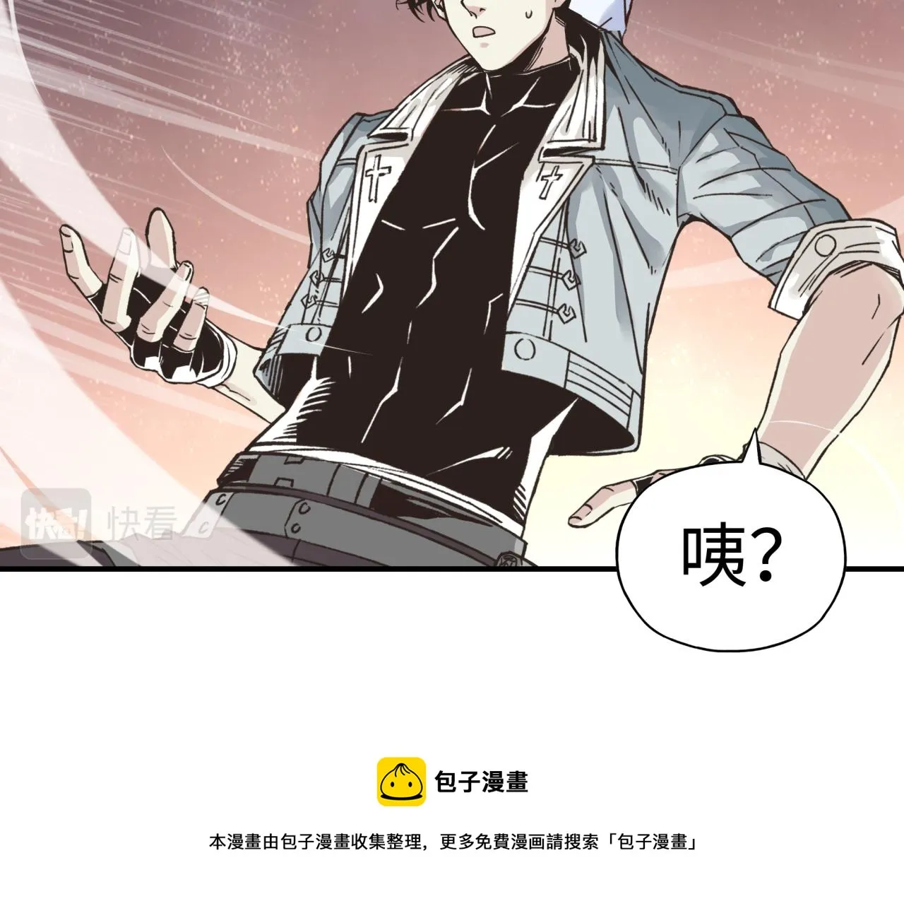 第66话 出发讨伐灼炎之王！ 第129页