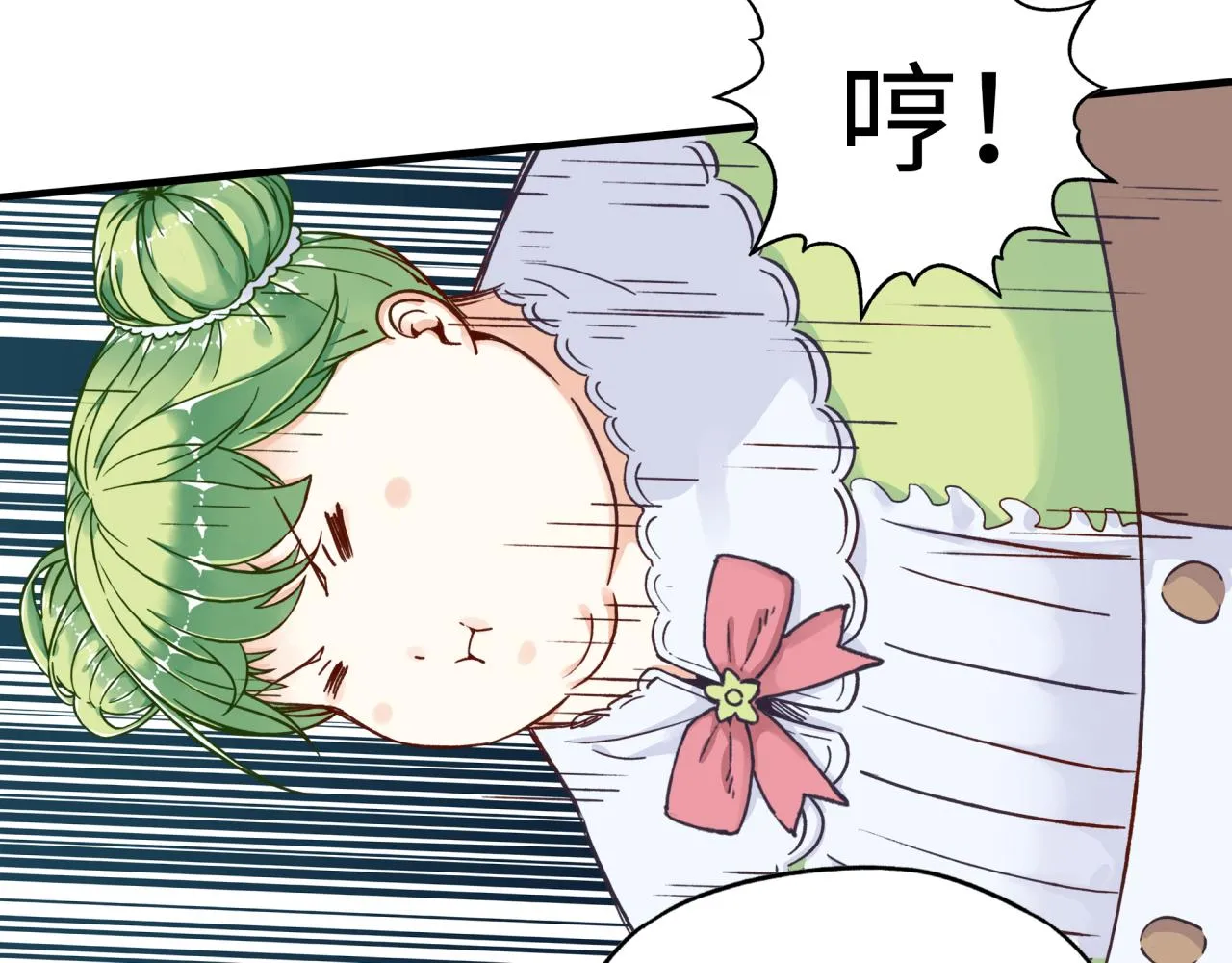 第66话 出发讨伐灼炎之王！ 第136页