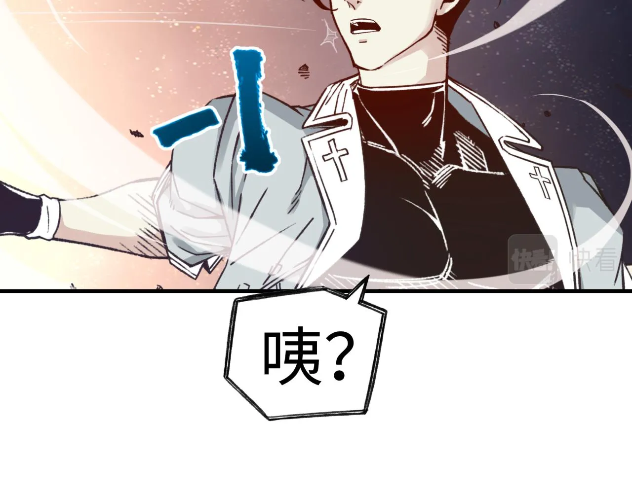 第66话 出发讨伐灼炎之王！ 第140页