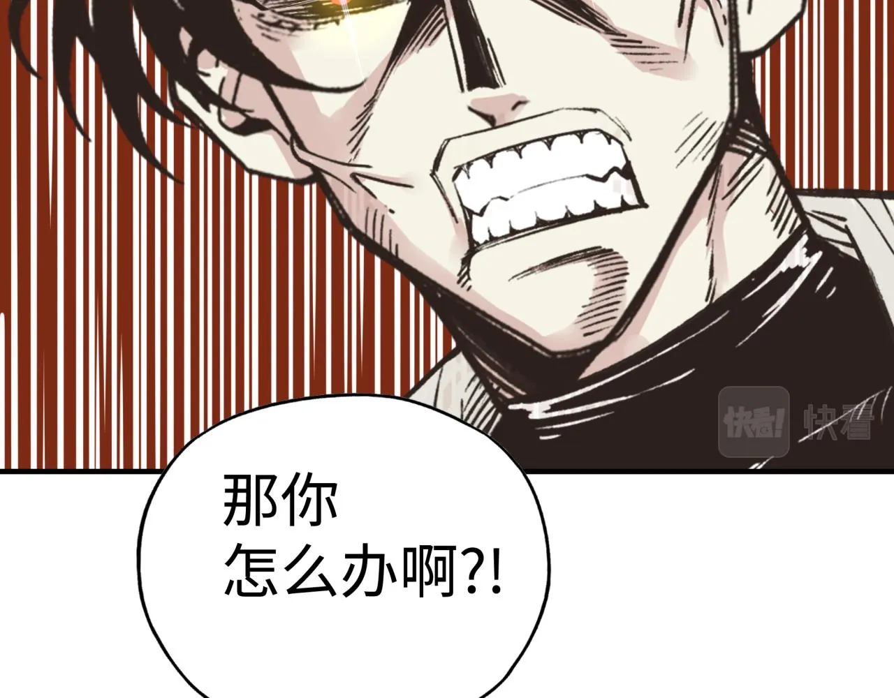 第66话 出发讨伐灼炎之王！ 第152页