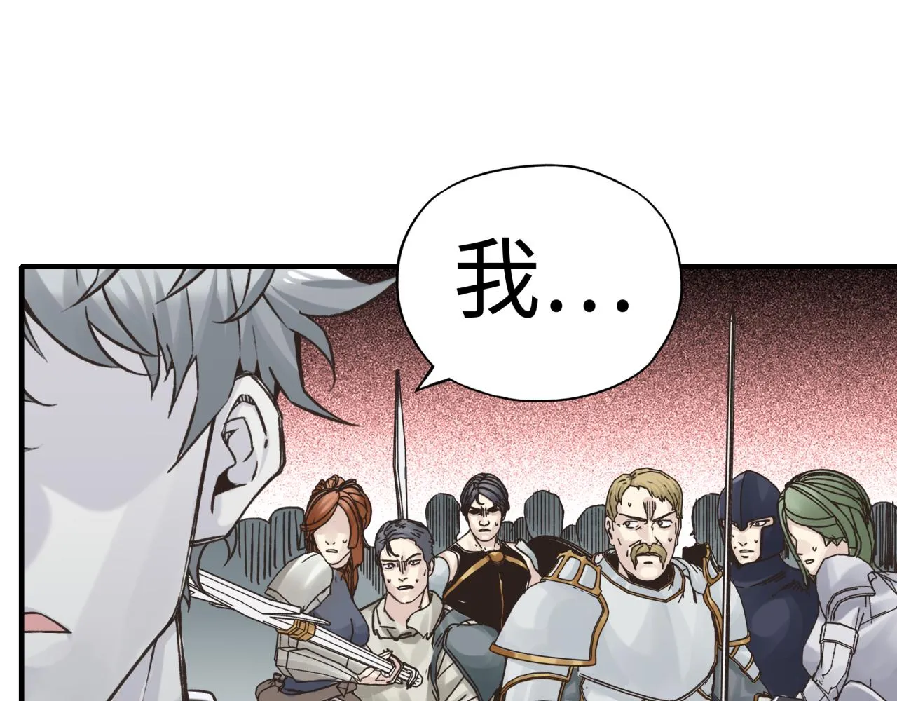 第65话 这个人藏了哪些秘密! 第12页